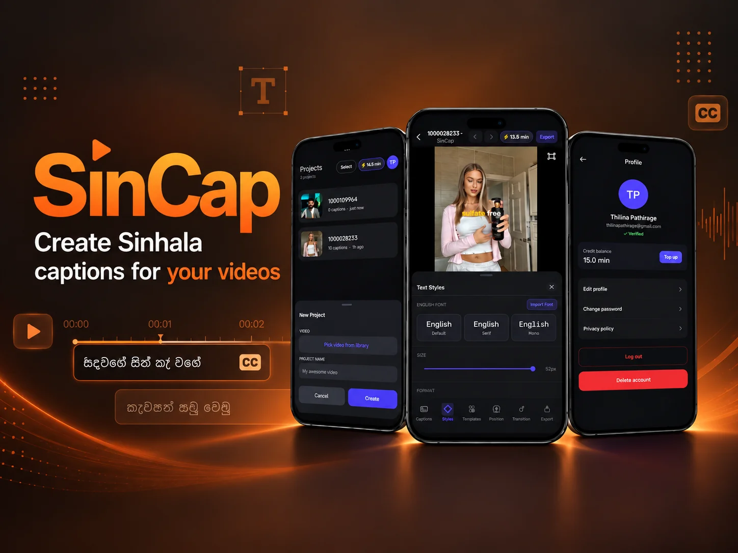 SinCap